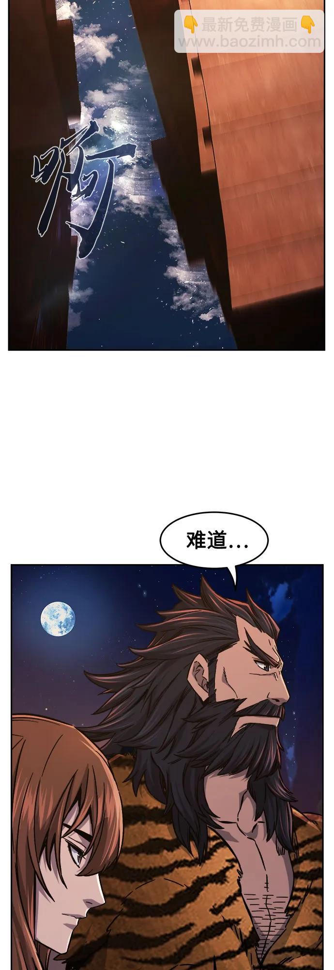 [第99话] 血之根源(2)58