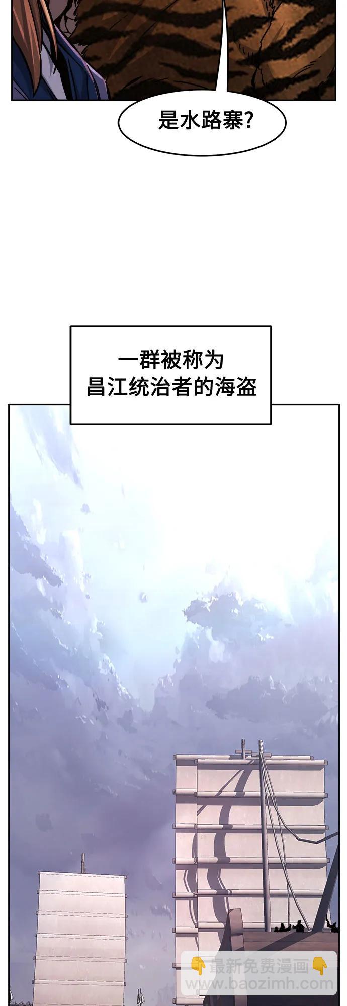 [第99话] 血之根源(2)59