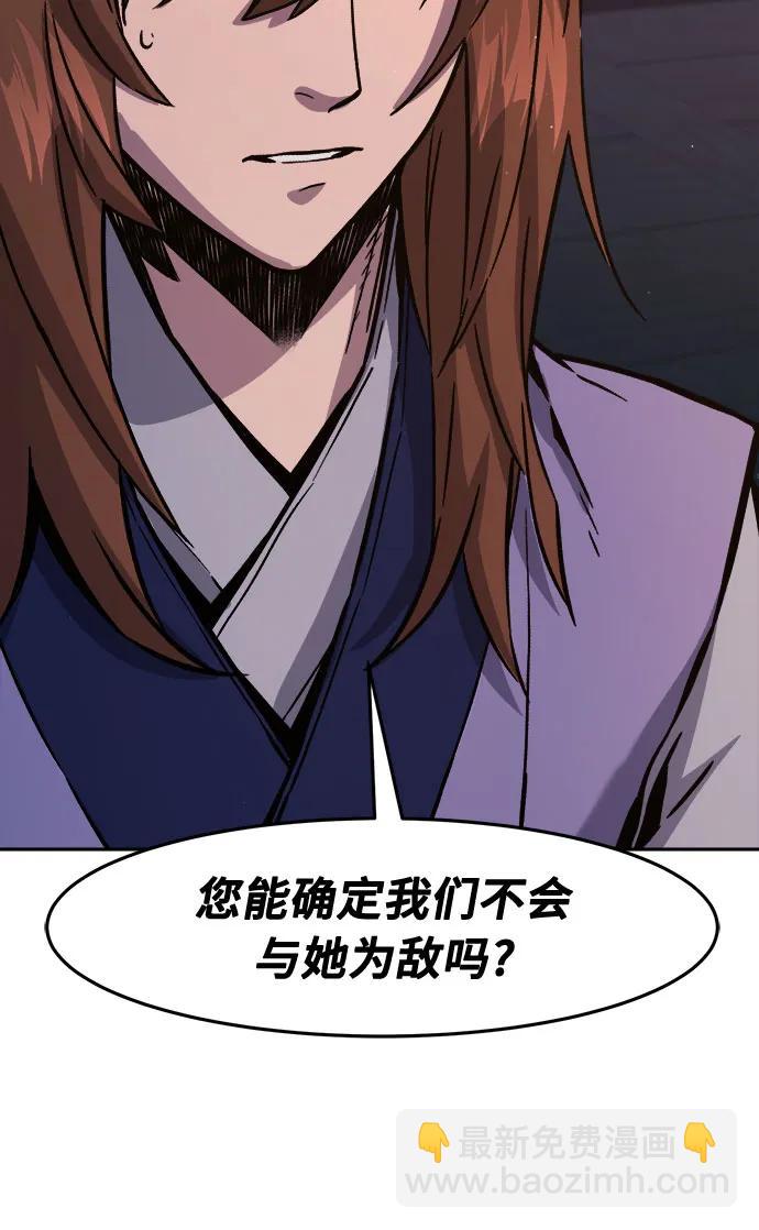 [第99话] 血之根源(2)6