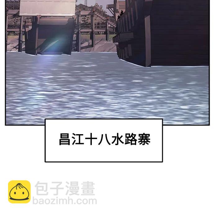 [第99话] 血之根源(2)60