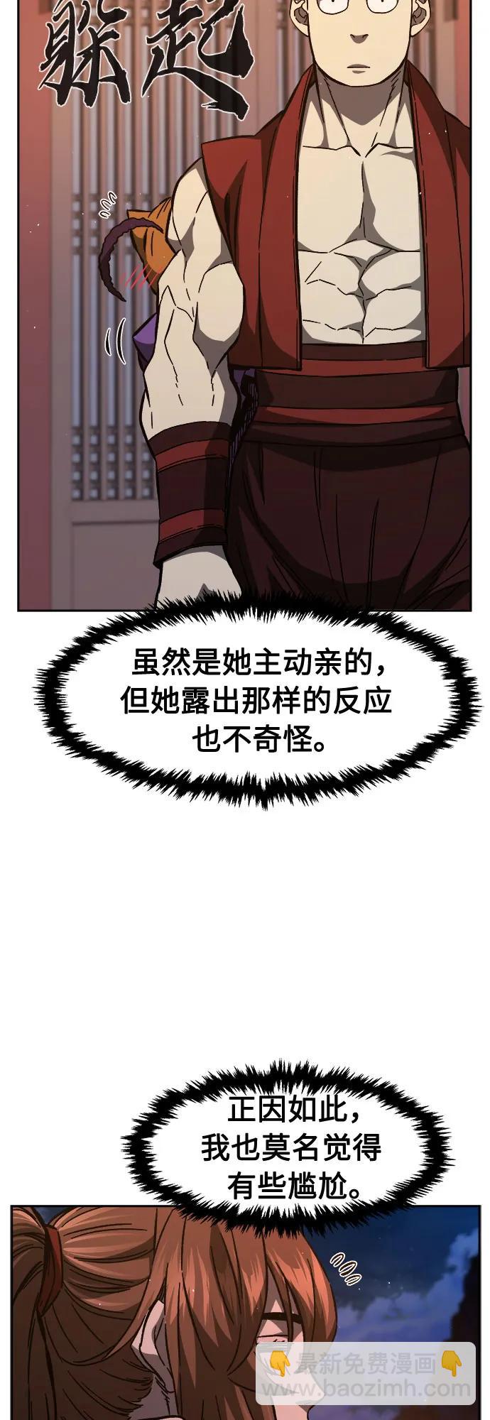 [第99话] 血之根源(2)65