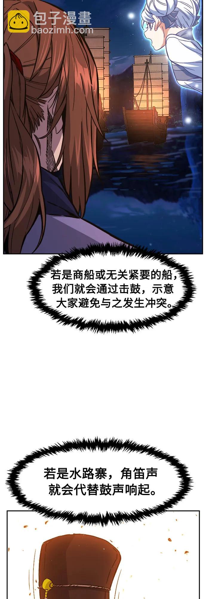 [第99话] 血之根源(2)68