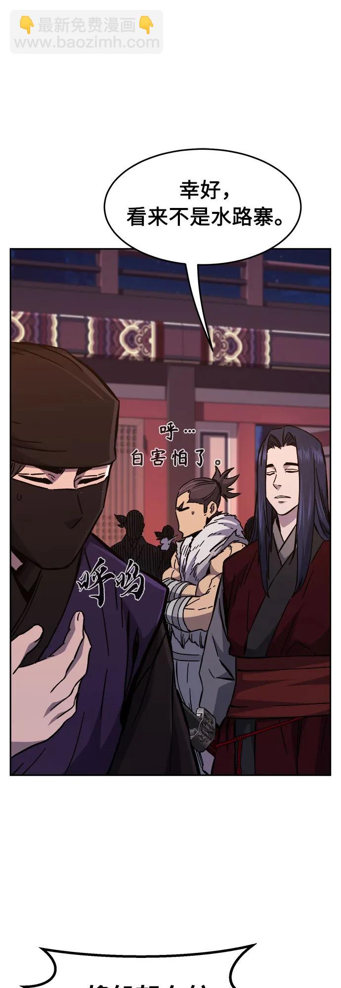 [第99话] 血之根源(2)70