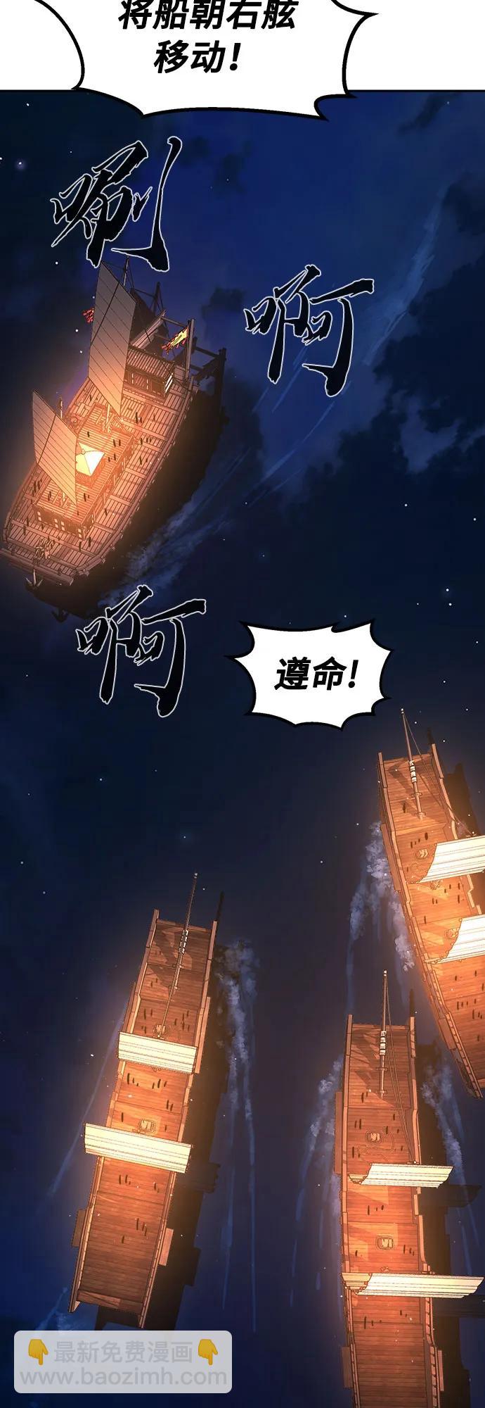 [第99话] 血之根源(2)71