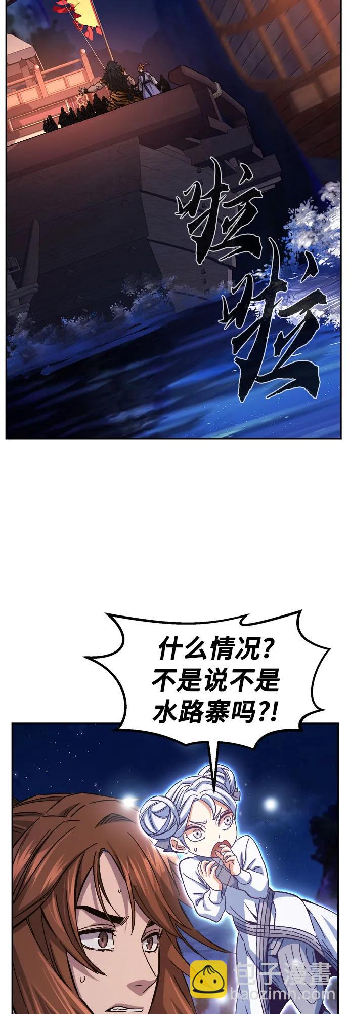 [第99话] 血之根源(2)75