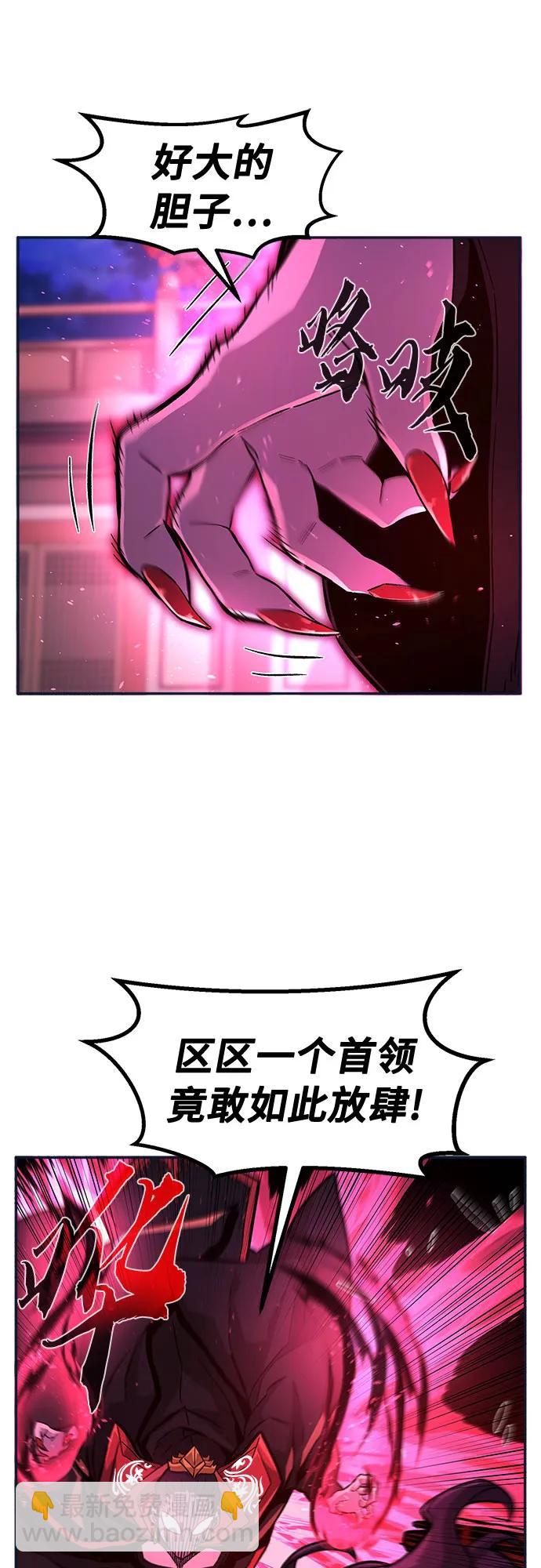 [第102话] 四大恶人(1)28