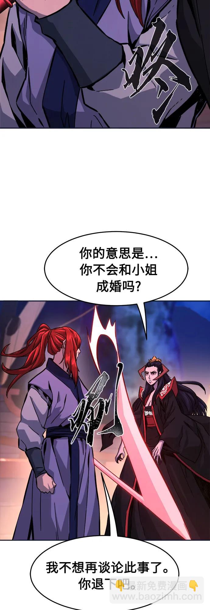 [第102话] 四大恶人(1)33