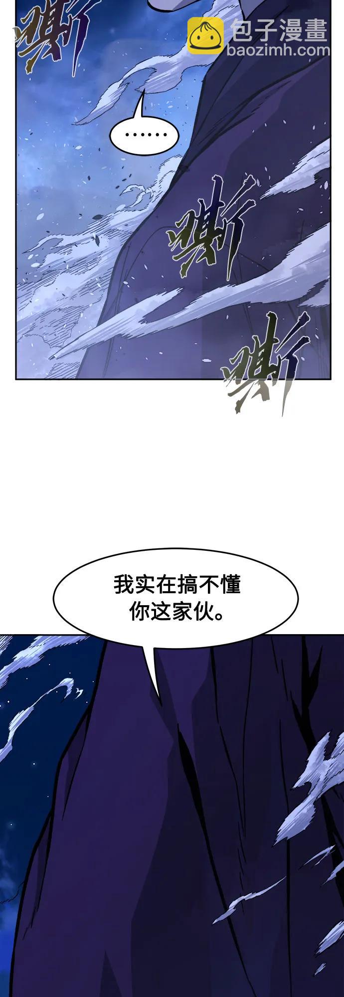 [第104话] 四大恶人(3)10