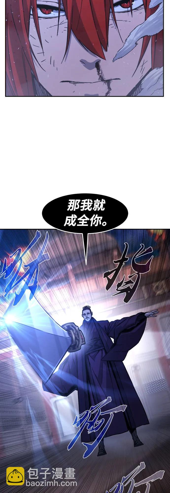 [第104话] 四大恶人(3)12