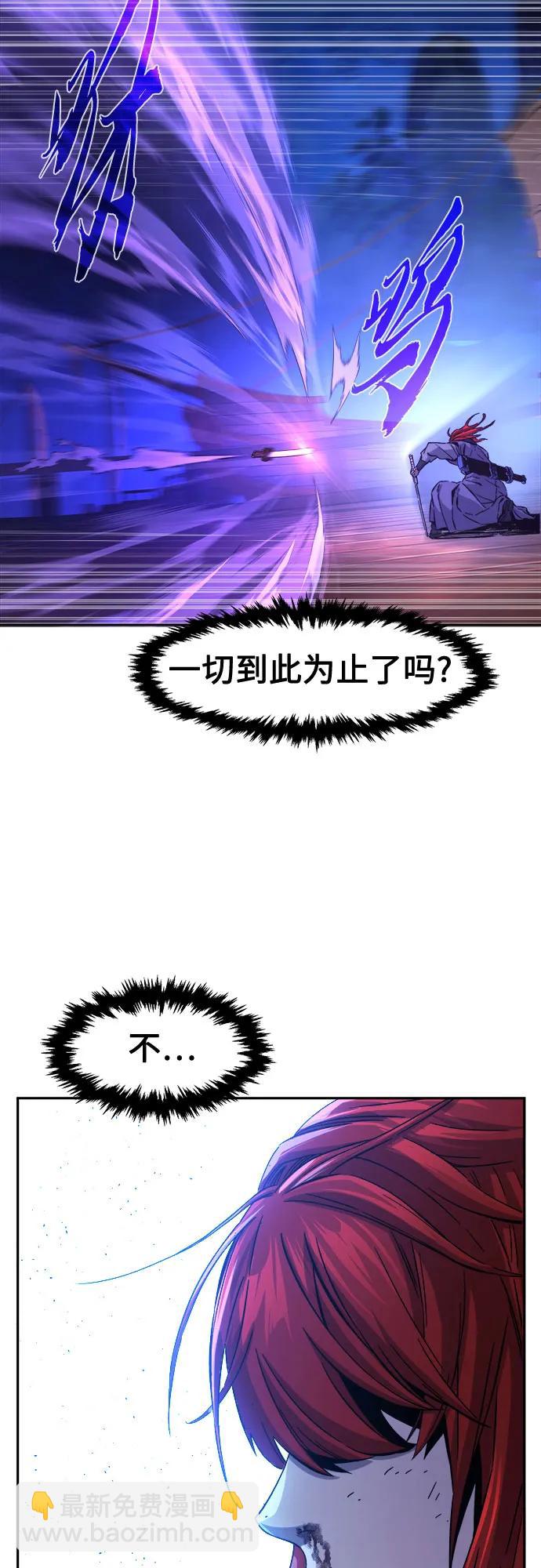 [第104话] 四大恶人(3)15