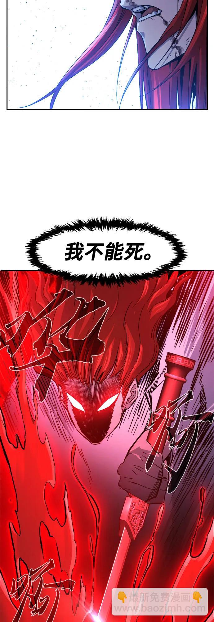 [第104话] 四大恶人(3)16