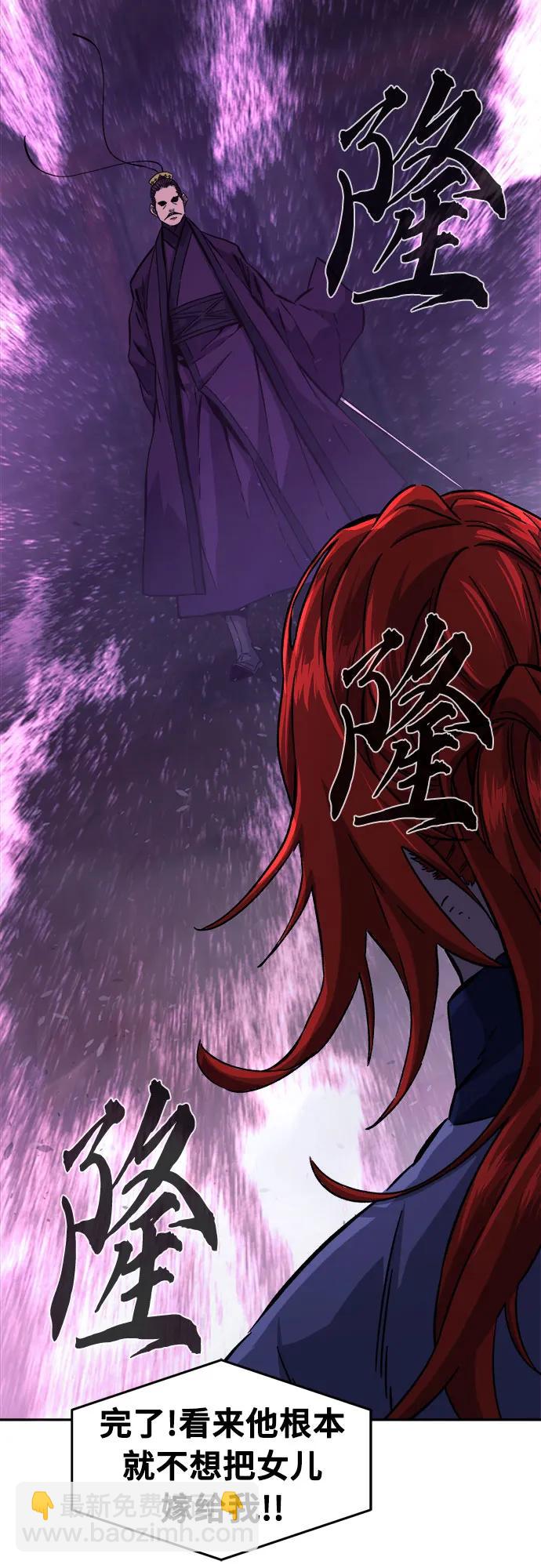 [第104话] 四大恶人(3)2
