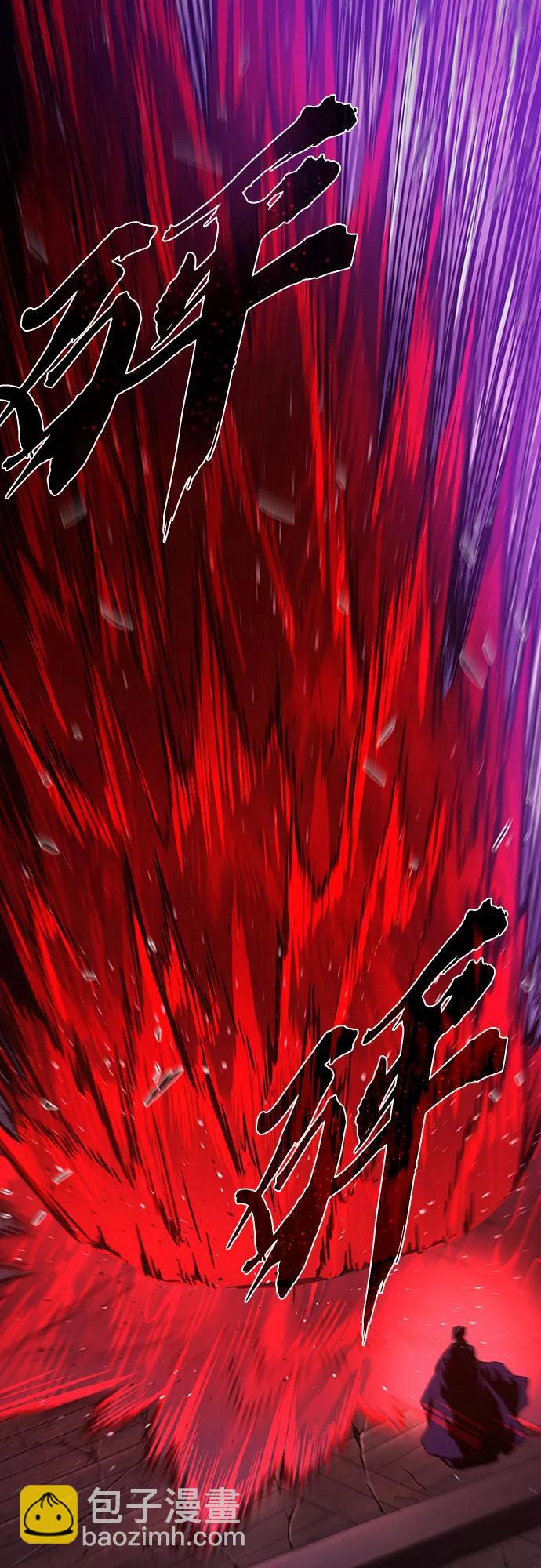[第104话] 四大恶人(3)22