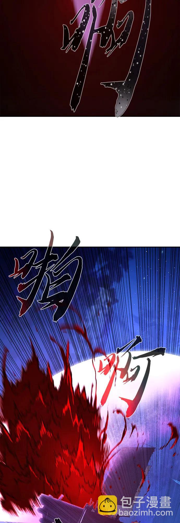 [第104话] 四大恶人(3)30
