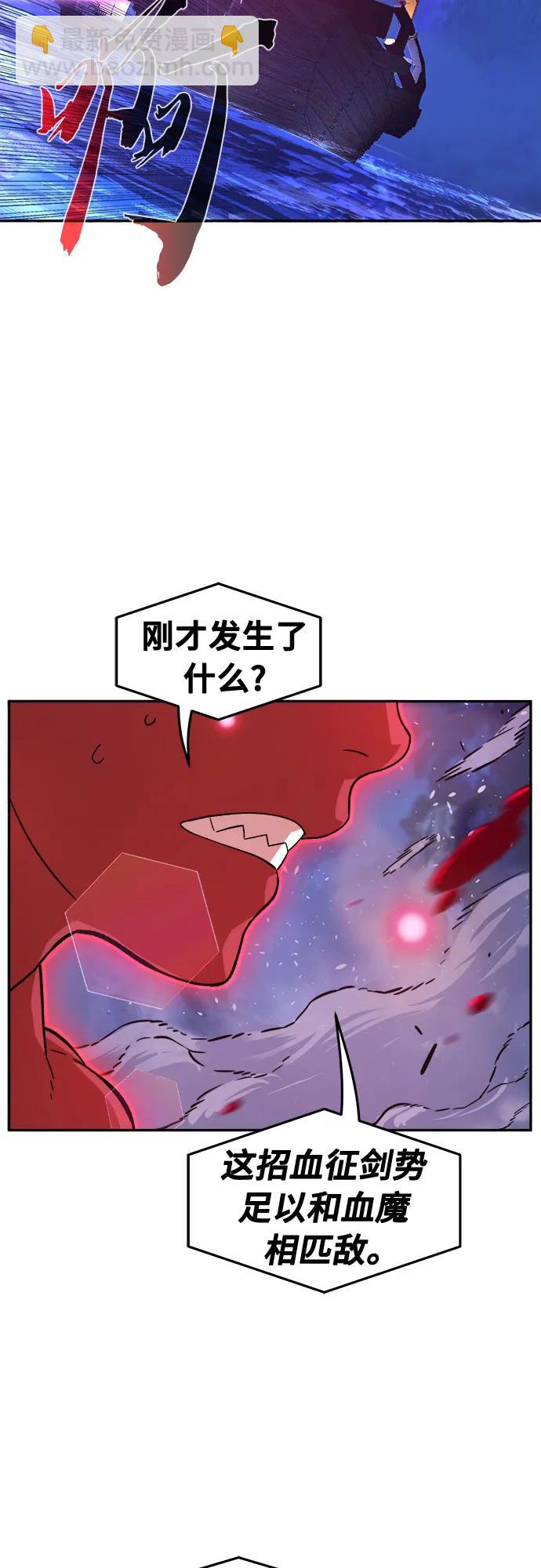 [第104话] 四大恶人(3)31