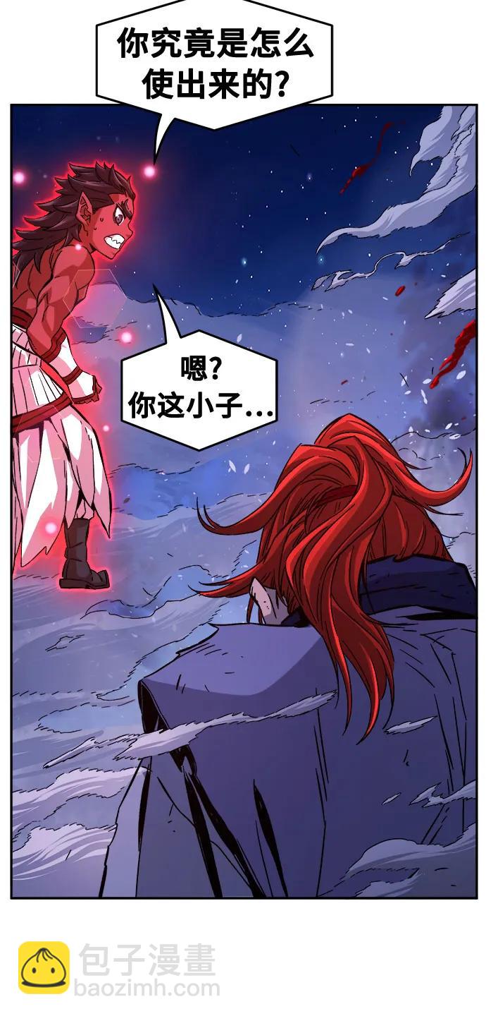 [第104话] 四大恶人(3)32