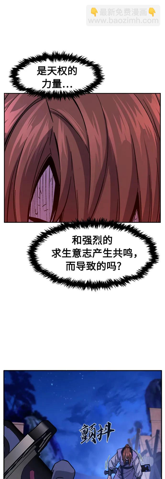 [第104话] 四大恶人(3)34