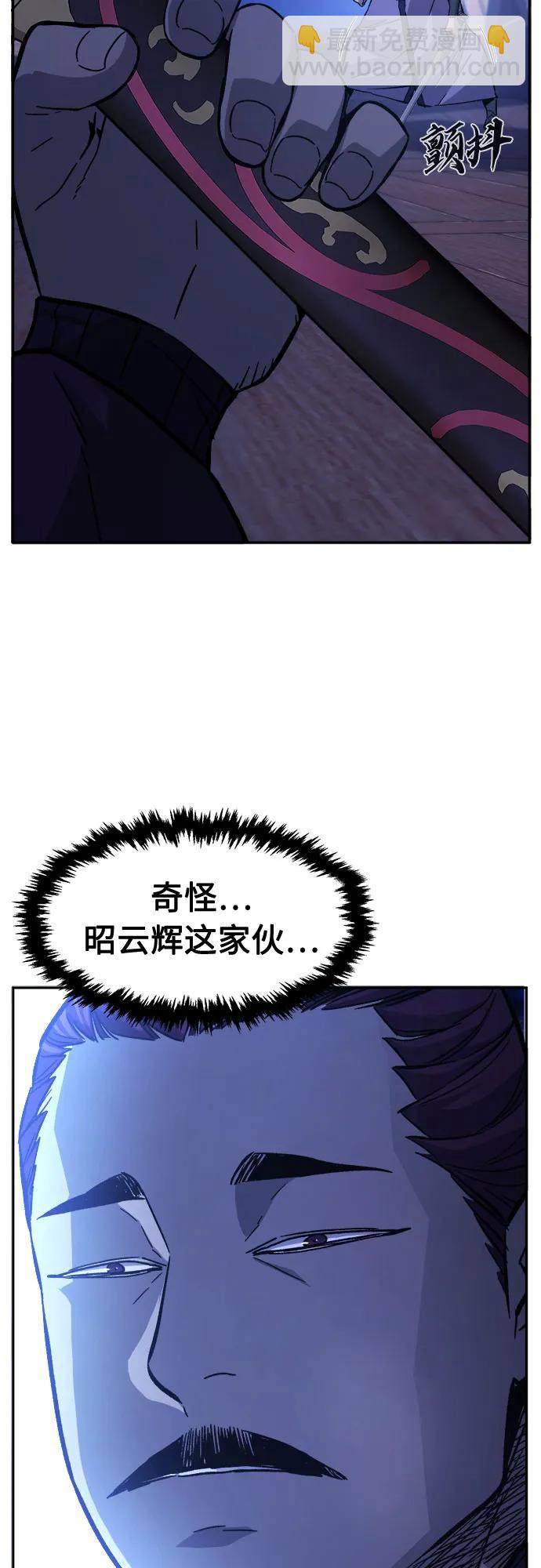 [第104话] 四大恶人(3)35