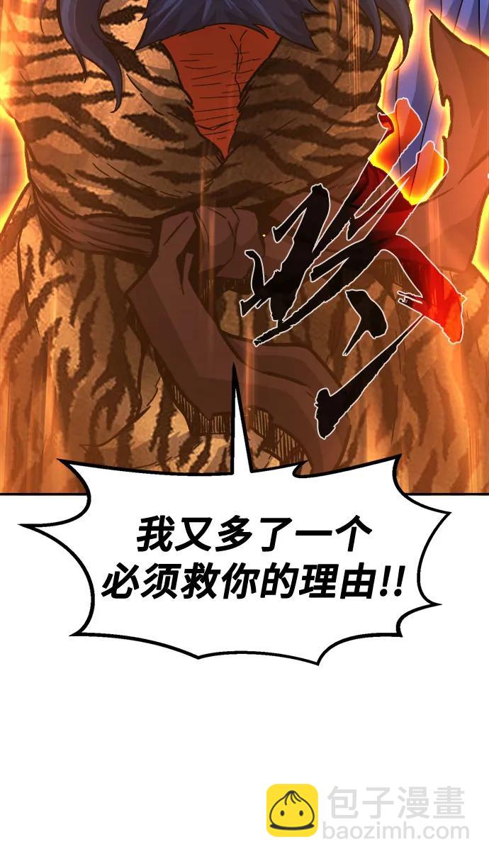 [第104话] 四大恶人(3)39