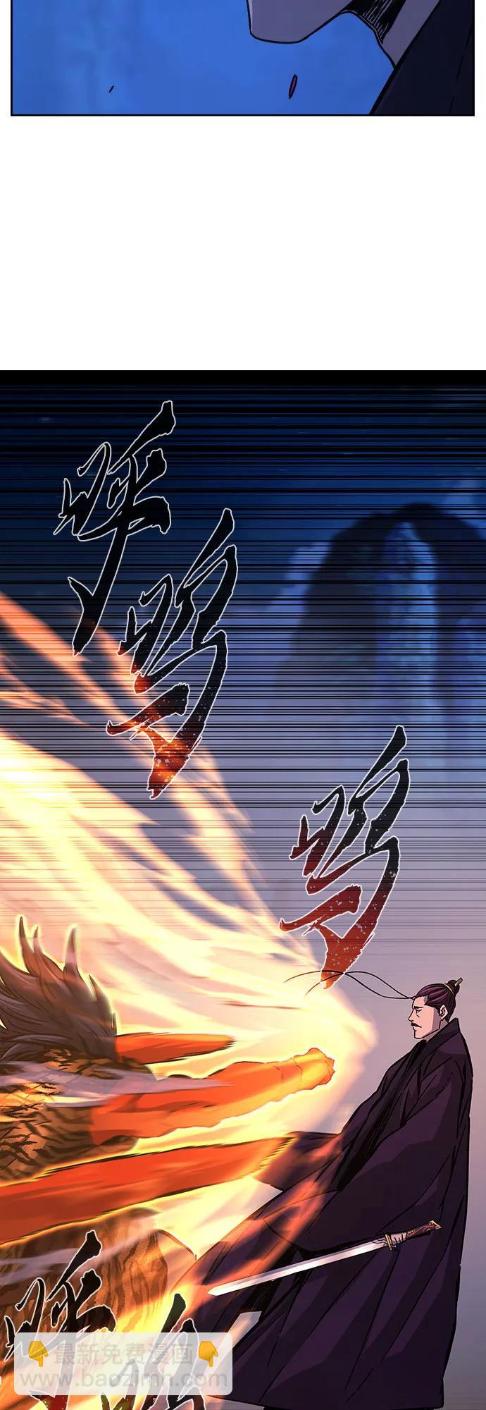 [第104话] 四大恶人(3)45