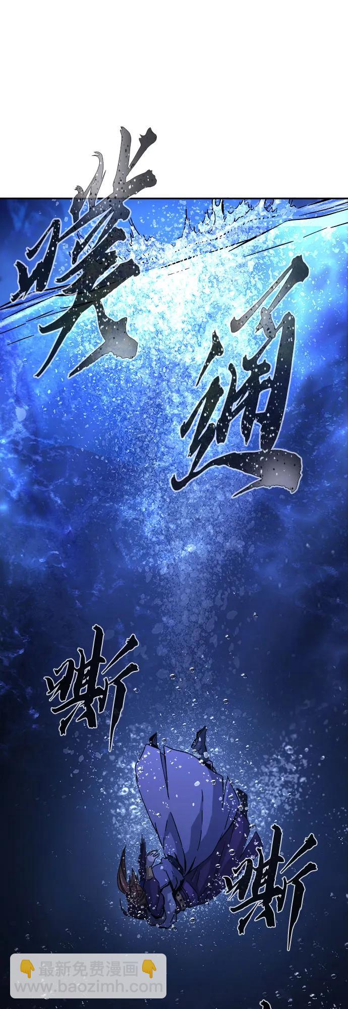 [第104话] 四大恶人(3)62