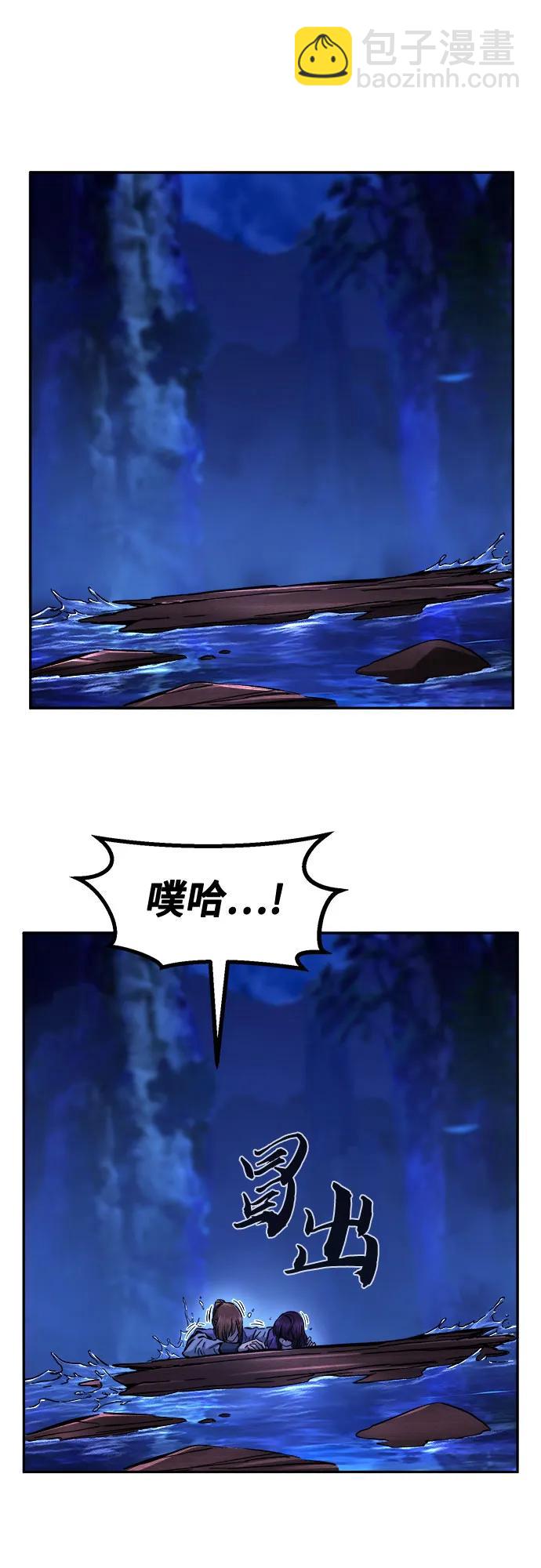 [第104话] 四大恶人(3)64
