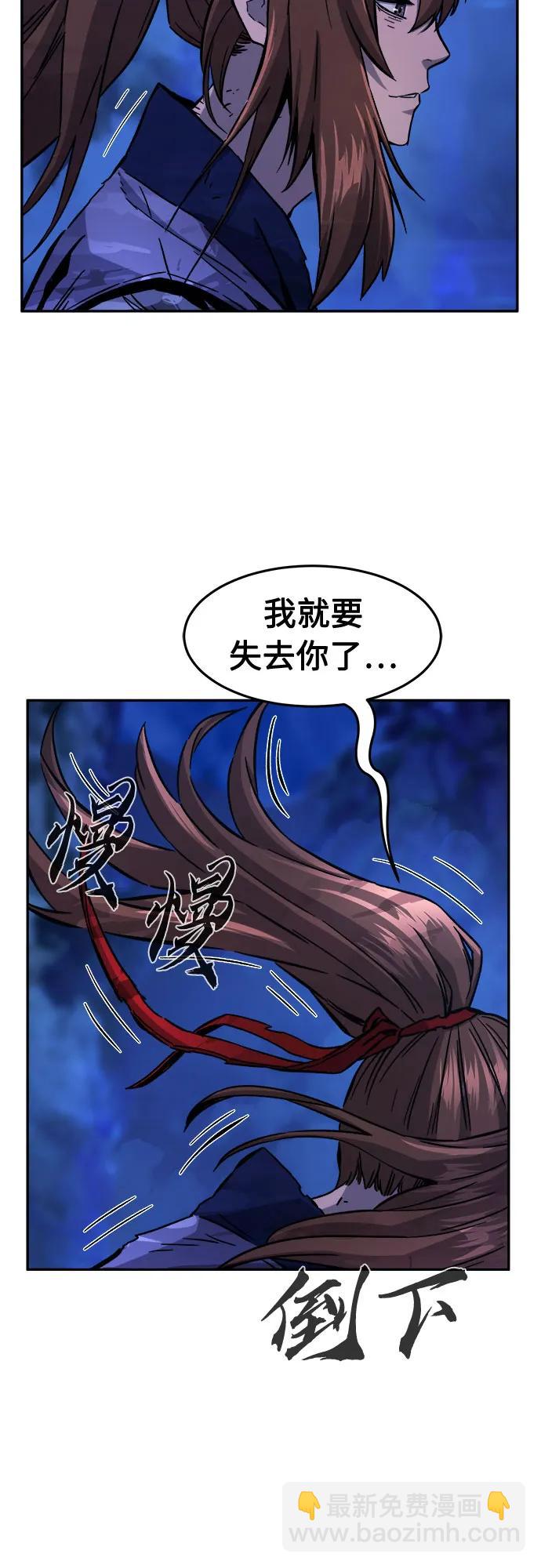 [第104话] 四大恶人(3)67