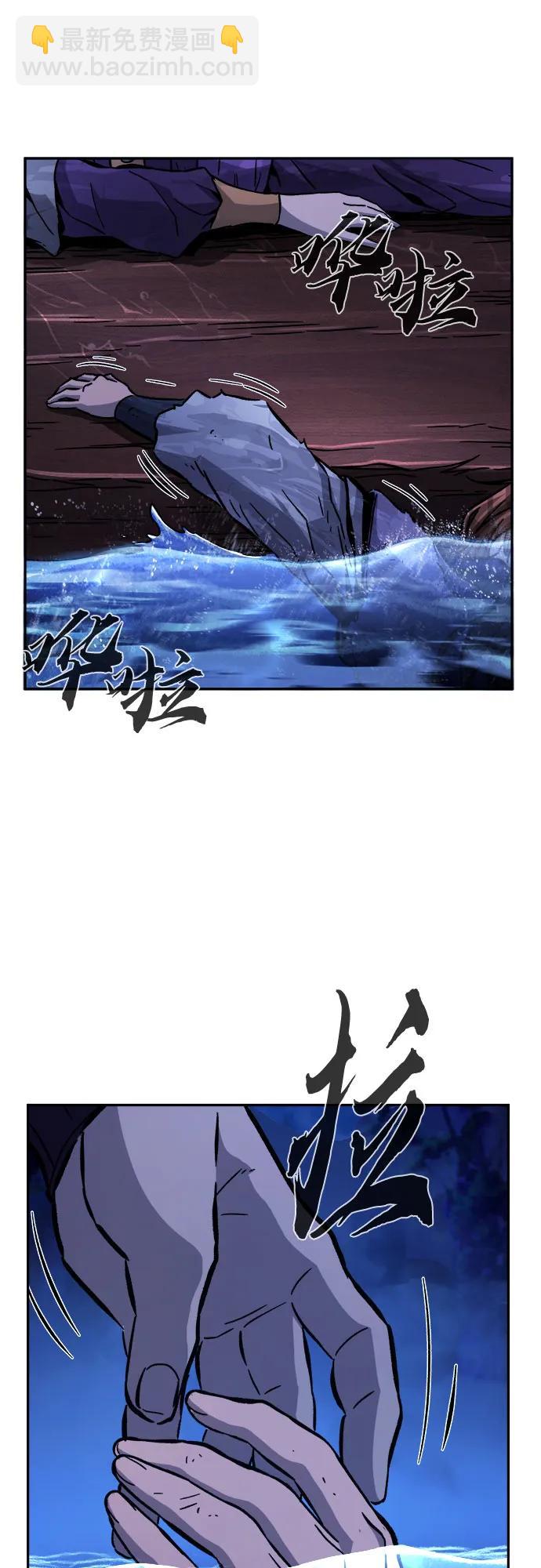 [第104话] 四大恶人(3)68