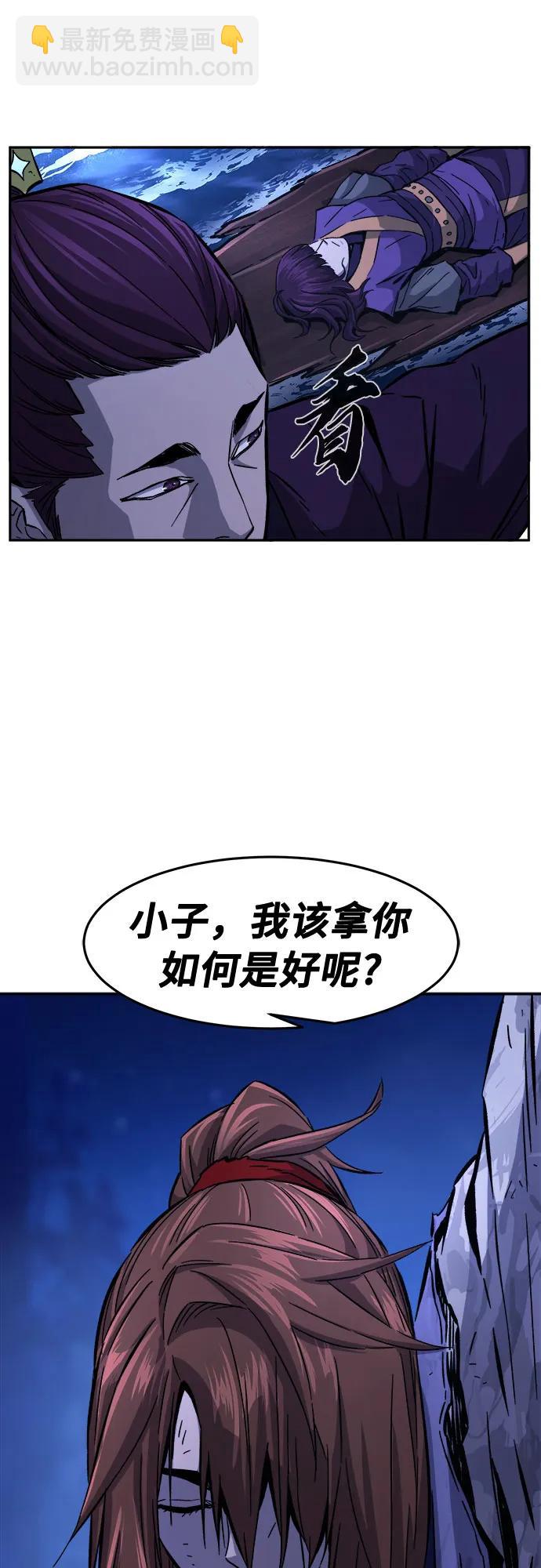 [第104话] 四大恶人(3)71