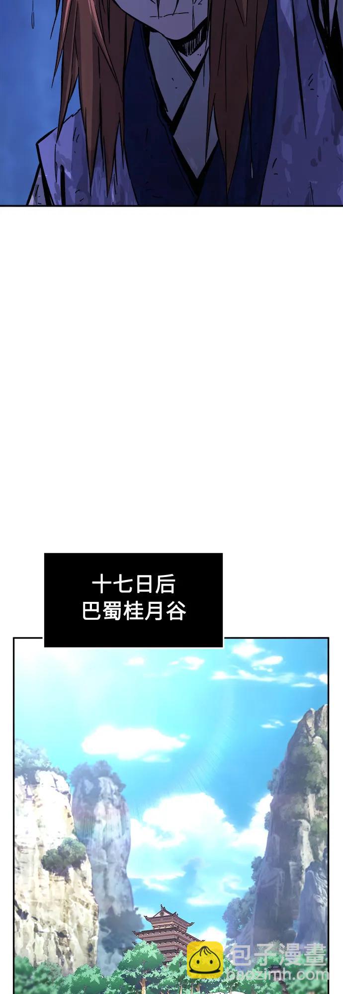[第104话] 四大恶人(3)72