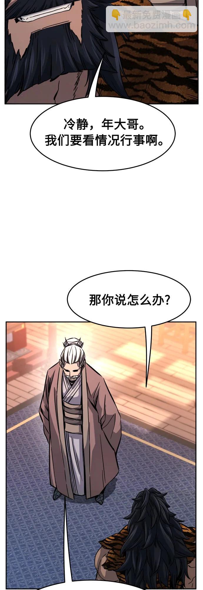 [第104话] 四大恶人(3)76
