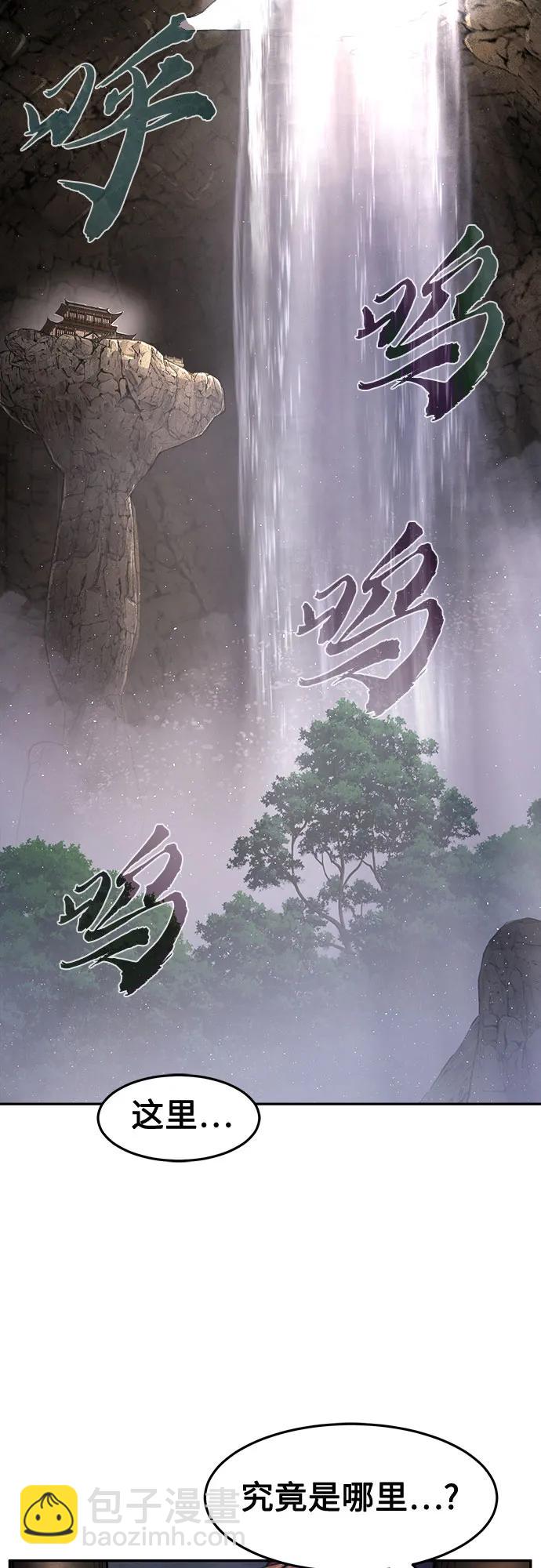 [第104话] 四大恶人(3)82