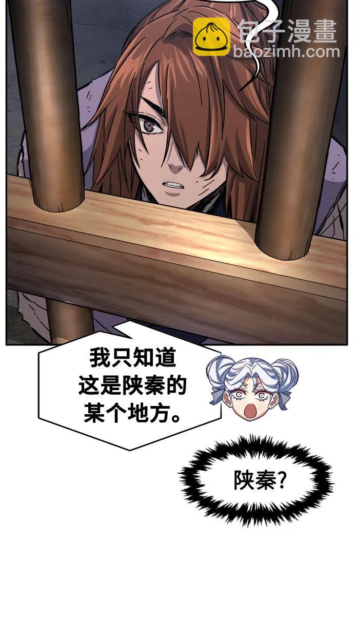 [第104话] 四大恶人(3)83