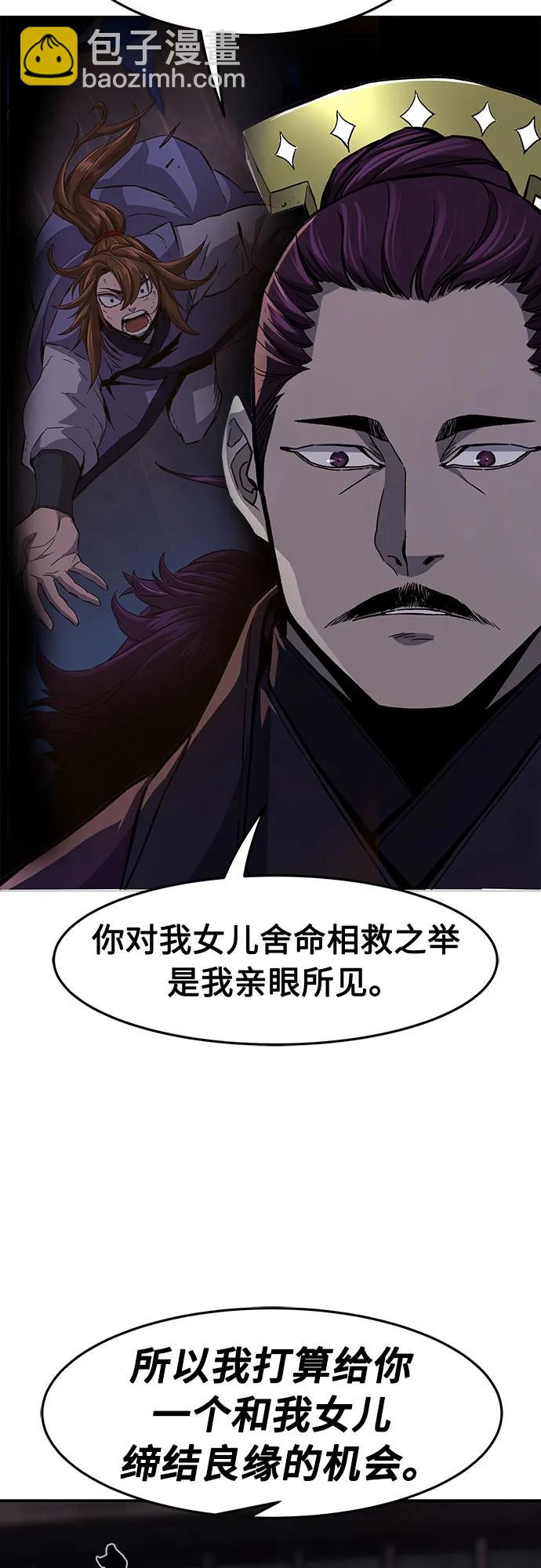 [第104话] 四大恶人(3)85