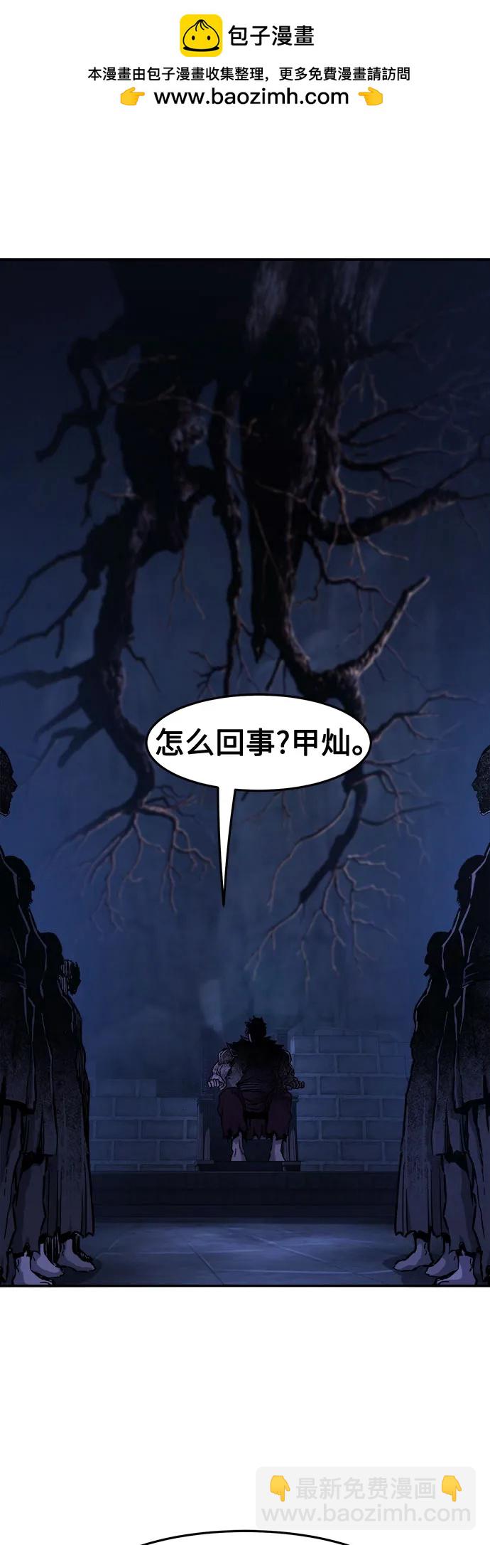 [第107话] 月老(1)1
