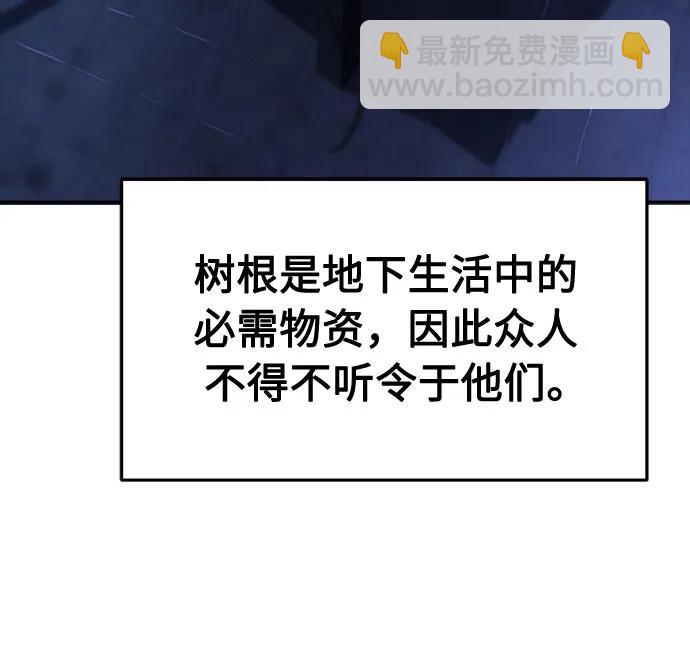 [第107话] 月老(1)11