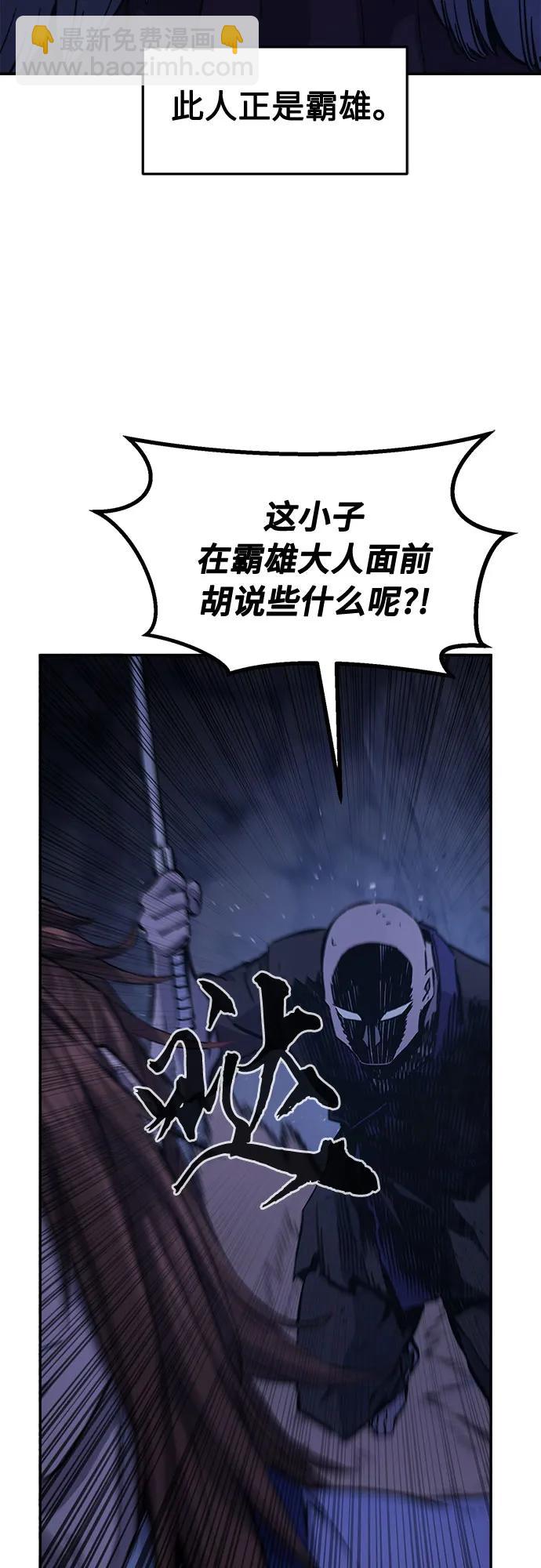 [第107话] 月老(1)13