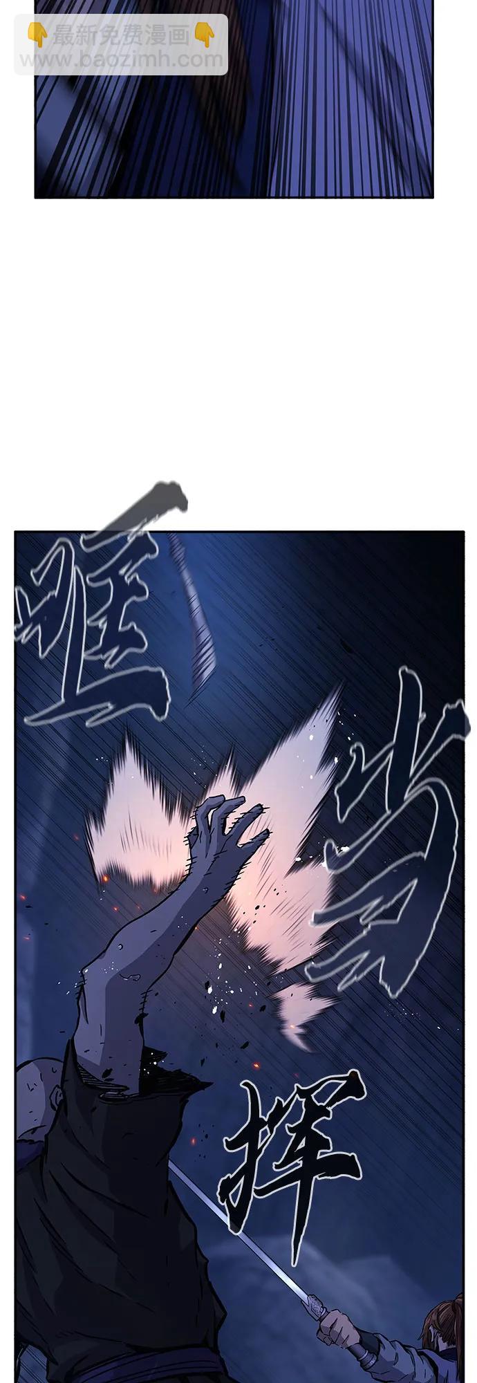 [第107话] 月老(1)14