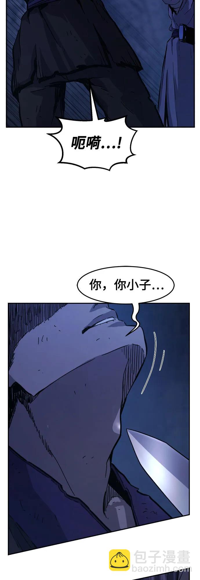 [第107话] 月老(1)15