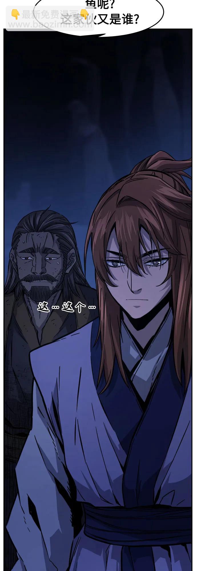[第107话] 月老(1)2