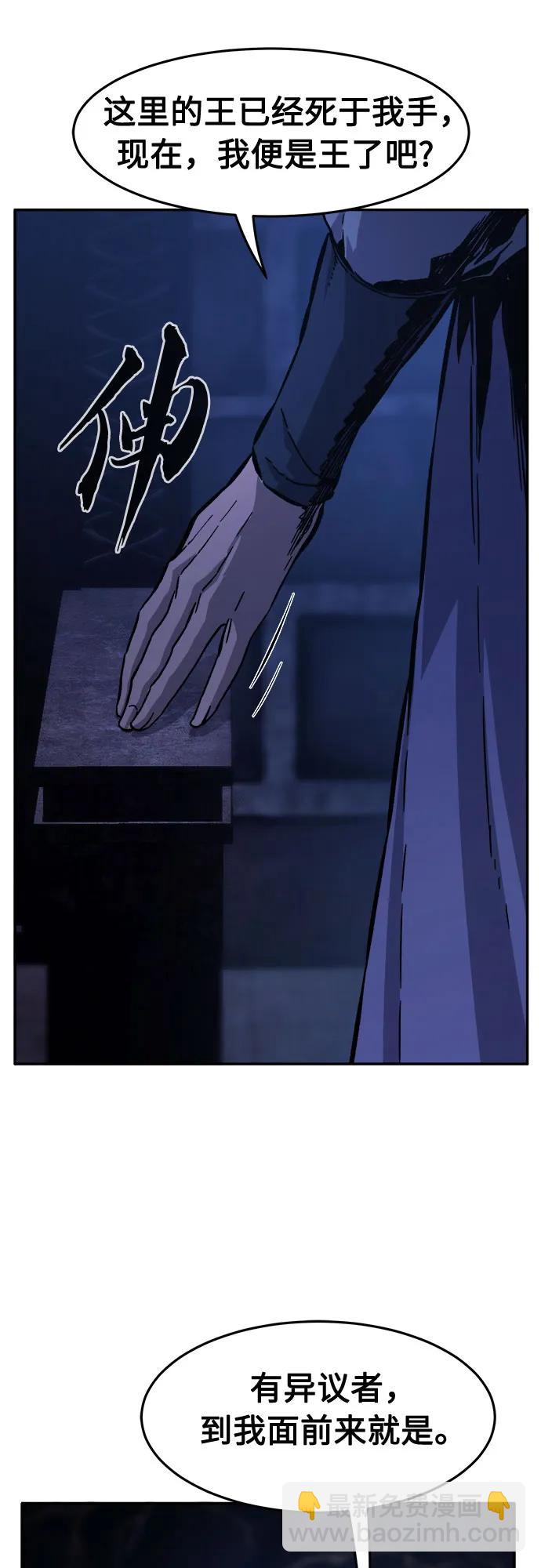 [第107话] 月老(1)24