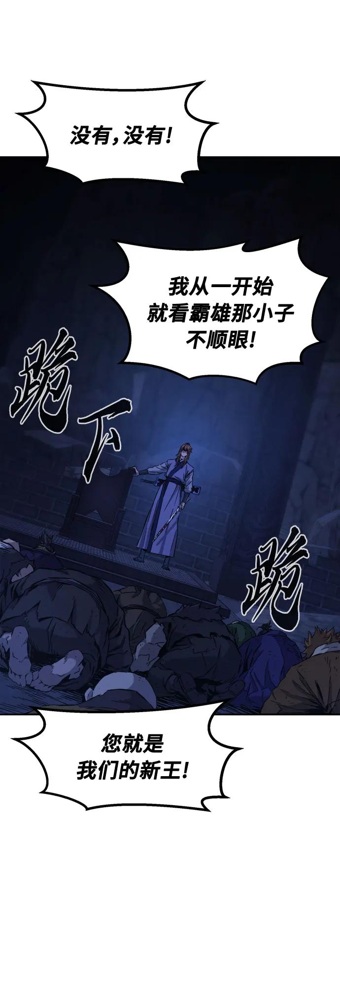 [第107话] 月老(1)27