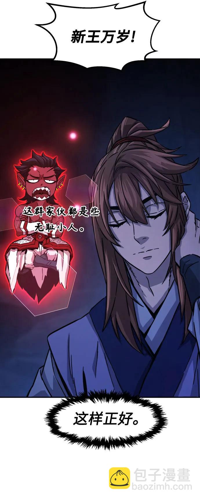 [第107话] 月老(1)28