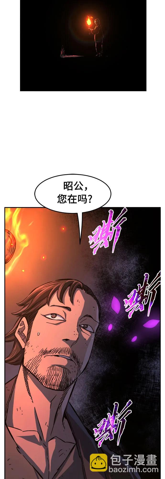 [第107话] 月老(1)34