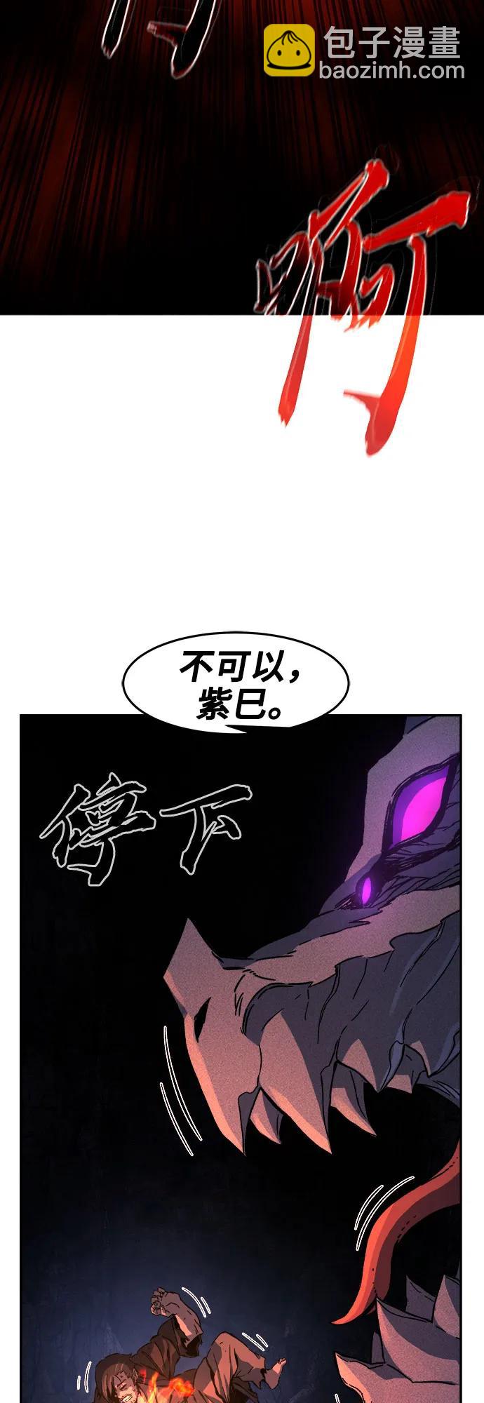 [第107话] 月老(1)36