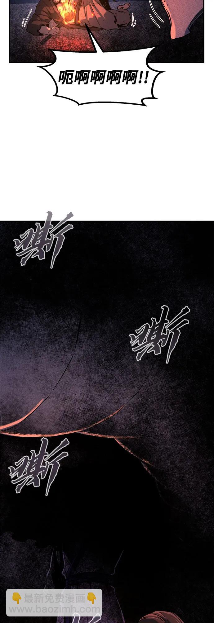 [第107话] 月老(1)37