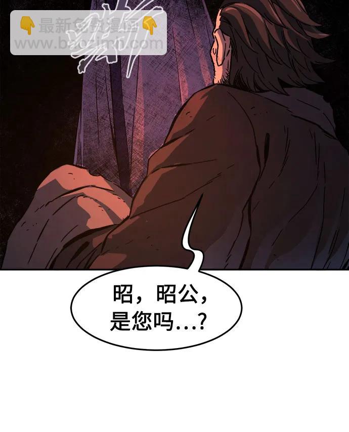 [第107话] 月老(1)38