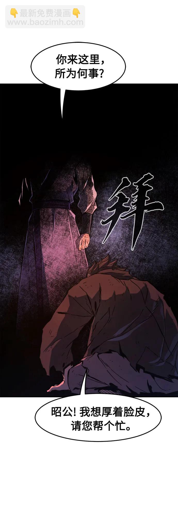 [第107话] 月老(1)39