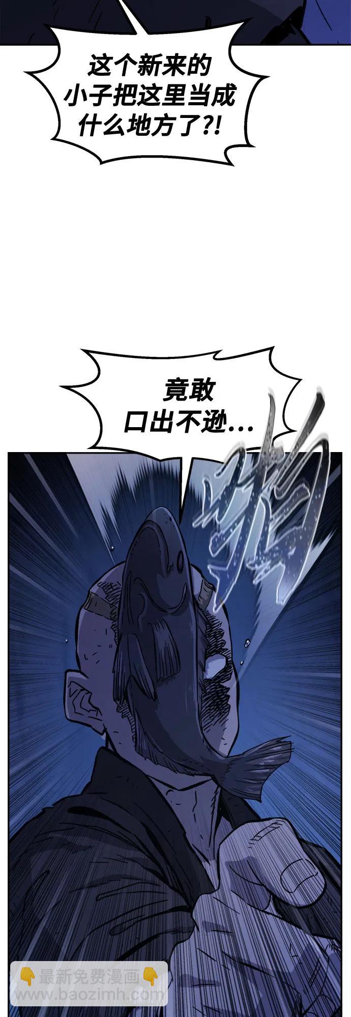 [第107话] 月老(1)4