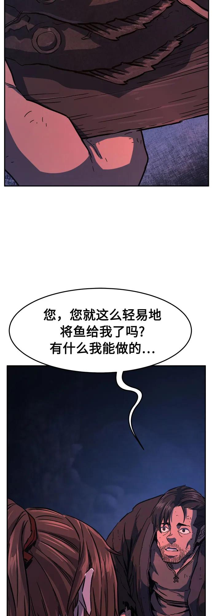 [第107话] 月老(1)43